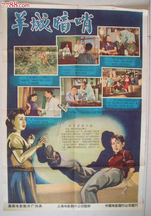 高中毕业证分数图片